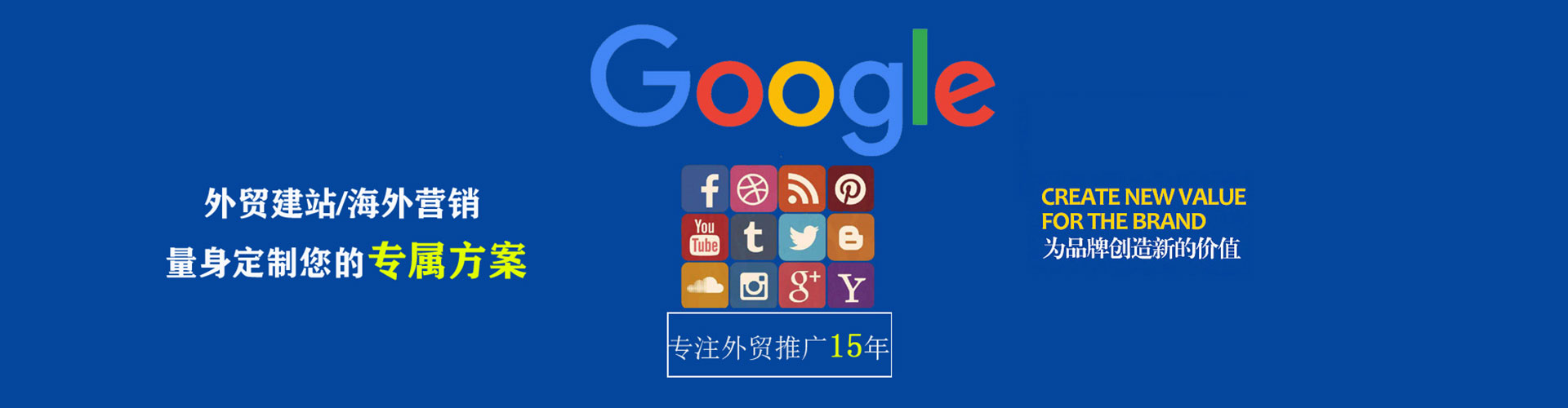 青岛百度竞价开户