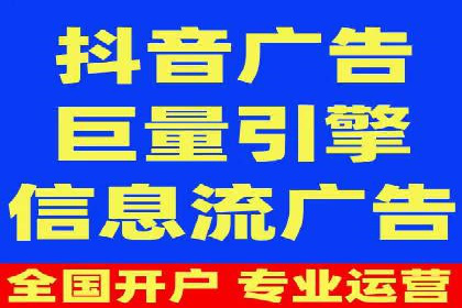 投放百度竞价广告的必备要素
